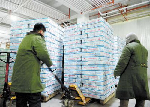 ห้องเย็น