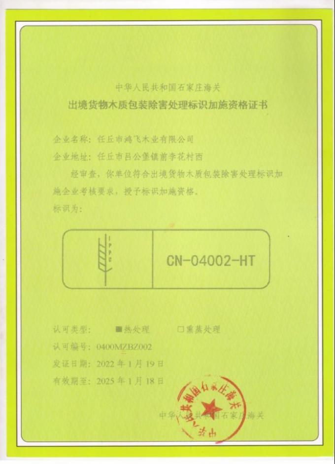 Factory Wholesale Cheap 4 Way Epal Wooden Pallets Manufacturers